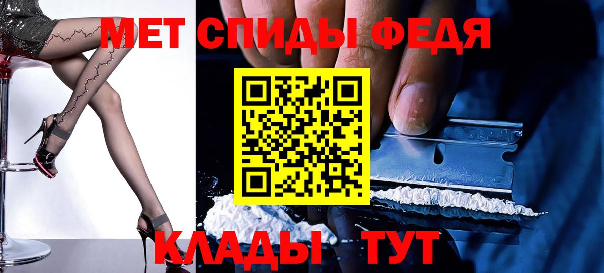 Amphetamine Розовый Зеленодольск
