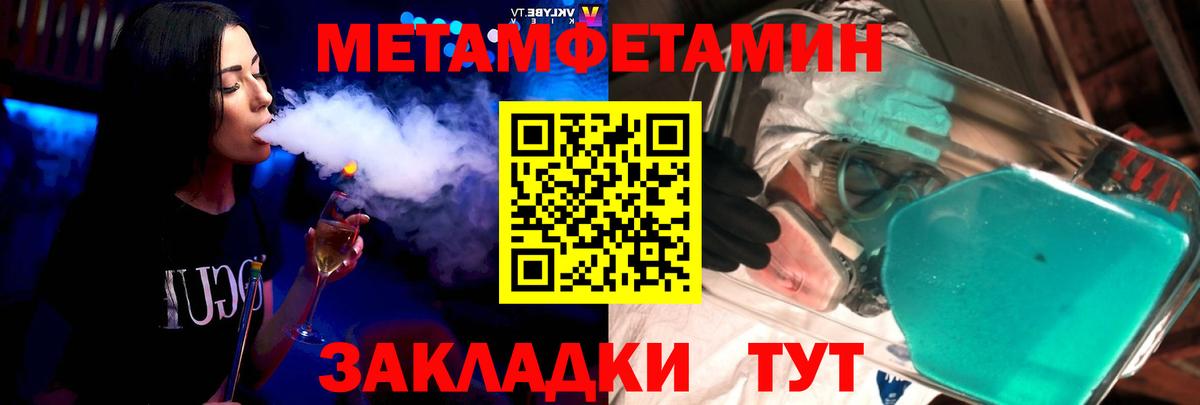 АМФ  Вход с VPN  Зеленодольск  АМФЕТАМИН 98% 