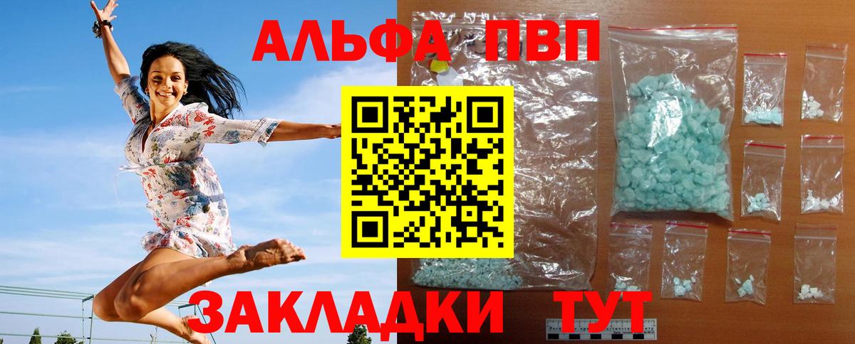 A-PVP СК КРИС Зеленодольск