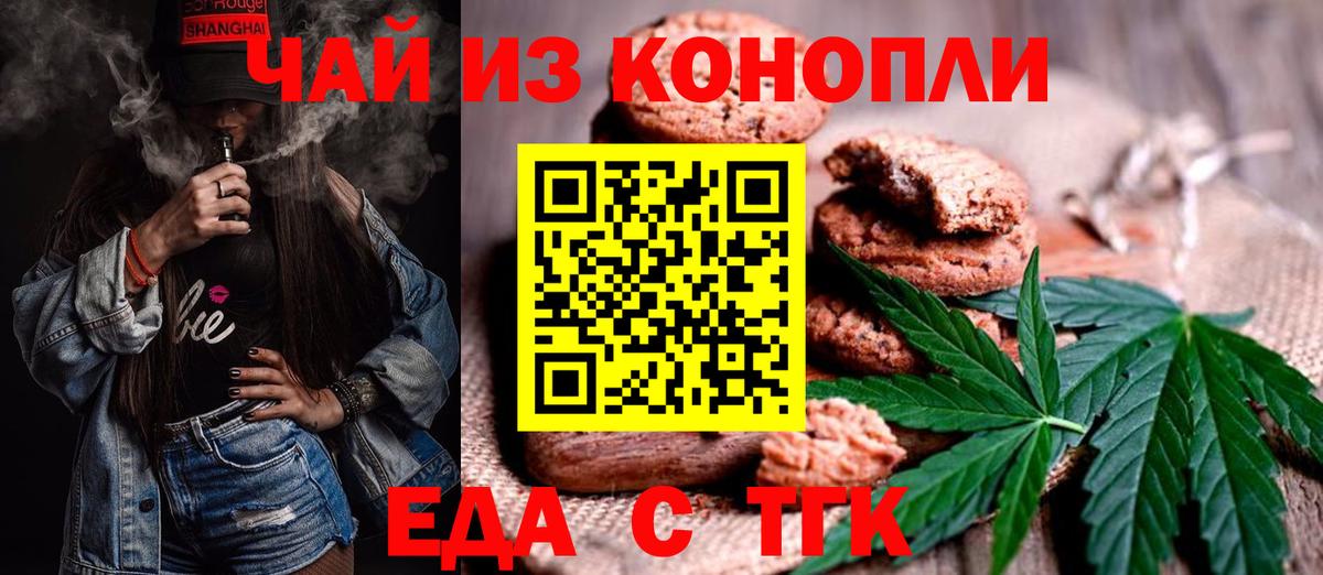 Меф Зеленодольск