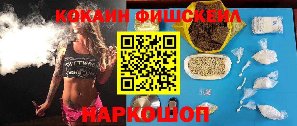 Cocaine  COCAIN 99%  Вход с VPN  Зеленодольск 