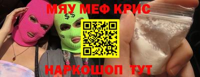 кристаллы Лесосибирск