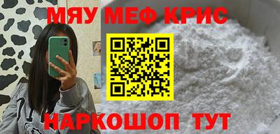 кристаллы Лесосибирск