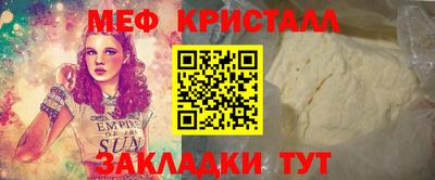 каннабис Ликино-Дулёво