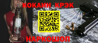 каннабис Ликино-Дулёво