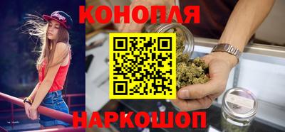 каннабис Ликино-Дулёво