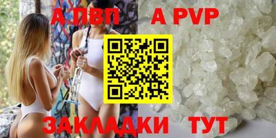 кристаллы Лесосибирск