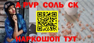 кристаллы Лесосибирск