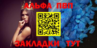 кристаллы Лесосибирск
