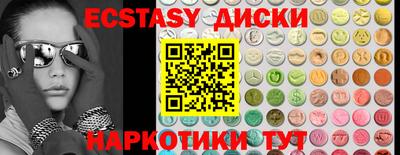 ALPHA-PVP Ливны