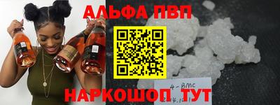 каннабис Ликино-Дулёво
