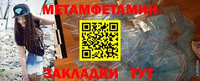 ALPHA-PVP Ливны