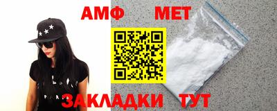 кристаллы Лесосибирск