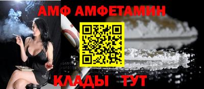 кристаллы Лесосибирск