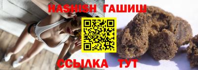 каннабис Ликино-Дулёво