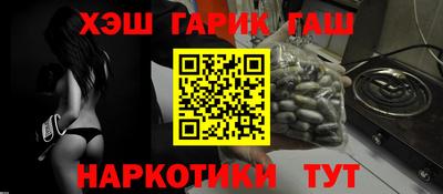 кристаллы Лесосибирск