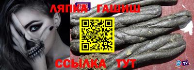 кристаллы Лесосибирск