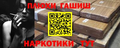 ALPHA-PVP Ливны