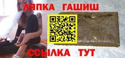 кристаллы Лесосибирск