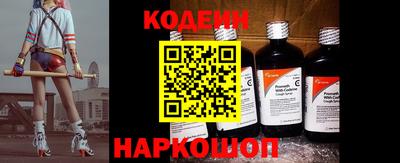 кристаллы Лесосибирск