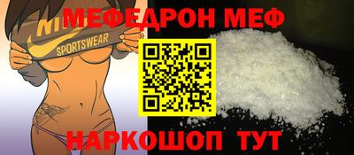 ALPHA-PVP Ливны