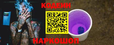 кристаллы Лесосибирск