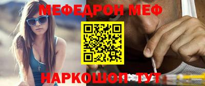 кристаллы Лесосибирск