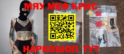 кристаллы Лесосибирск
