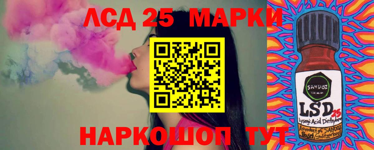 LSD-25 экстази  ЛСД экстази кислота  Вход с VPN  Зеленодольск  Лсд 25 экстази ecstasy 