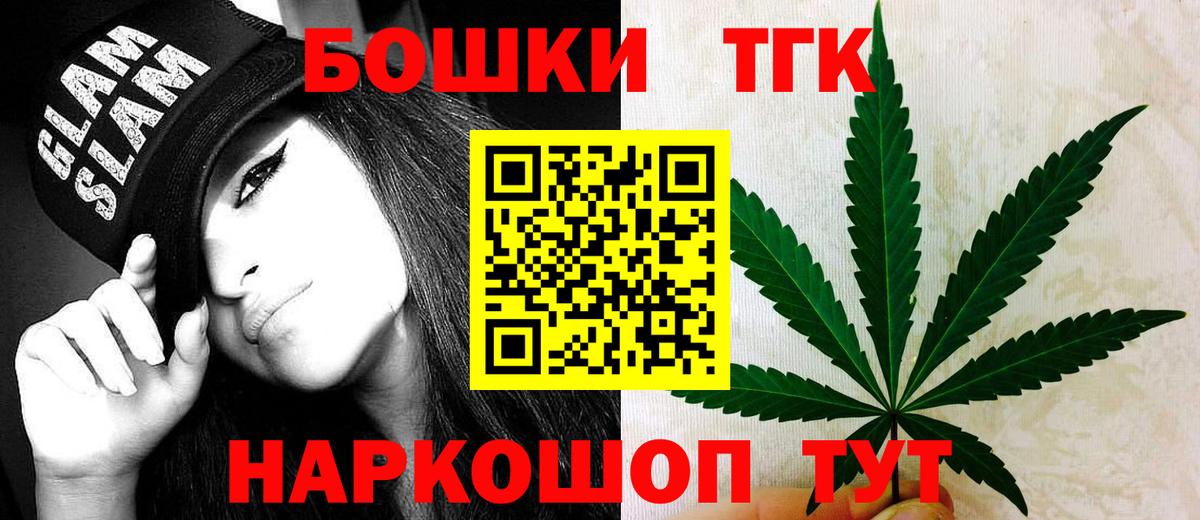 Зеленодольск  Шишки марихуана VHQ  Бошки Шишки THC 21%  Вход с VPN  Шишки марихуана Amnesia  Марихуана THC 21% 