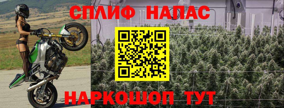 Каннабис LSD WEED Зеленодольск